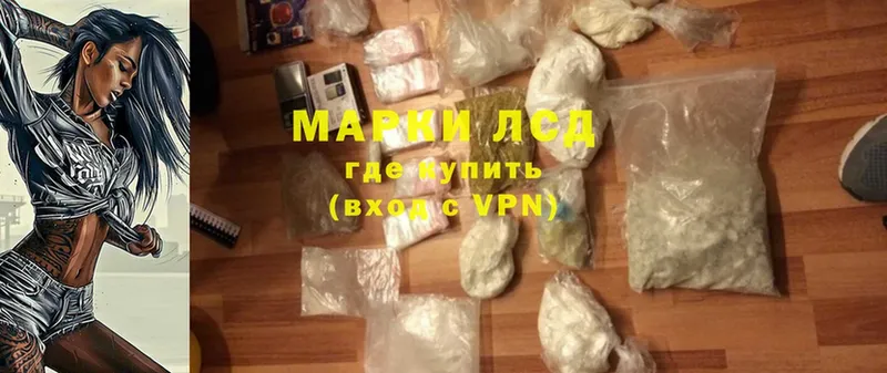 маркетплейс официальный сайт  ОМГ ОМГ ссылка  LSD-25 экстази ecstasy  Петропавловск-Камчатский  купить закладку 